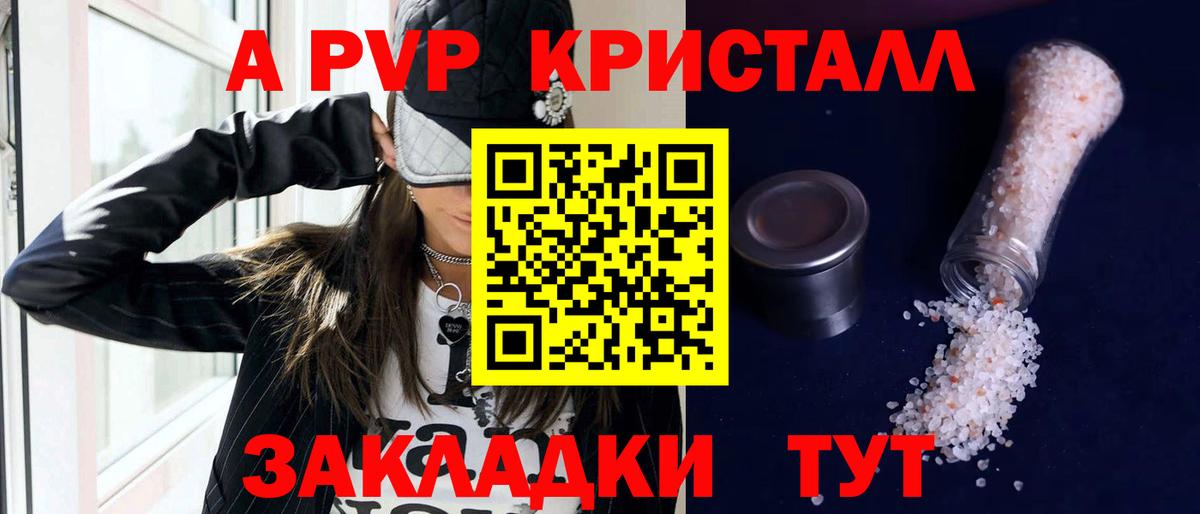 А ПВП VHQ Чехов