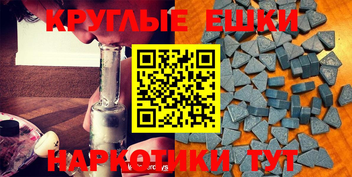 ЭКСТАЗИ XTC  купить наркотики цена  Чехов  Экстази  Ecstasy Дубай  Вход с VPN 