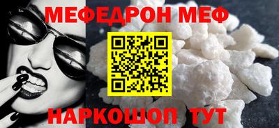 прущая мука Кинель