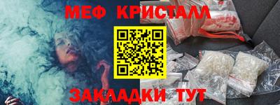 прущая мука Кинель