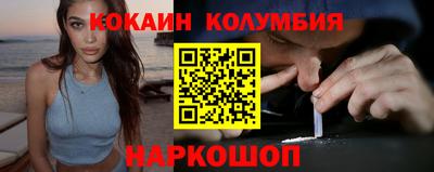бошки Кимры
