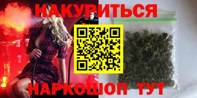 прущая мука Кинель