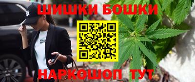 бошки Кимры