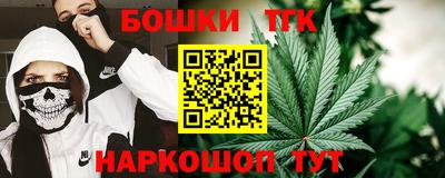 бошки Кимры