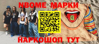 бошки Кимры