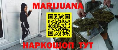 бошки Кимры