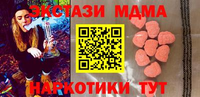 прущая мука Кинель
