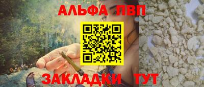 прущая мука Кинель