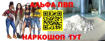 спайс Конаково