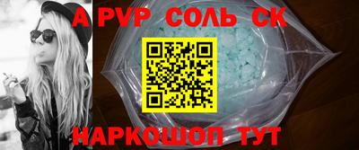 бошки Кимры