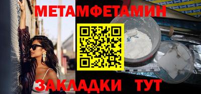 прущая мука Кинель