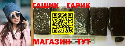 ГАЛЛЮЦИНОГЕННЫЕ ГРИБЫ Комсомольск-на-Амуре