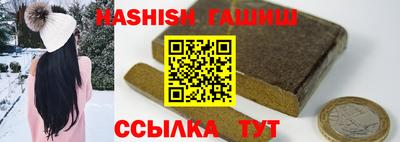 ГАЛЛЮЦИНОГЕННЫЕ ГРИБЫ Комсомольск-на-Амуре
