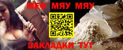 прущая мука Кинель