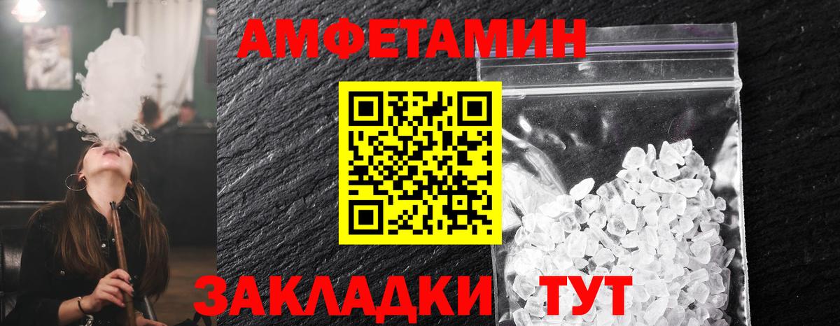Первитин винт Чехов