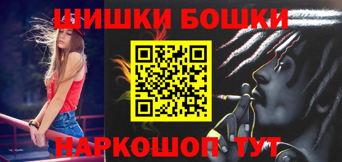 Чехов  МАРИХУАНА марихуана  Каннабис AK-47  Вход с VPN  Канабис индика 